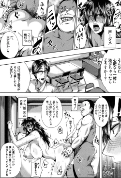 Page 302 of COMIC MILF 2019-12 Vol. 51