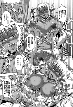 Page 30 of COMIC MILF 2019-12 Vol. 51