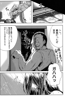 Page 314 of COMIC MILF 2019-12 Vol. 51