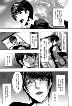 Page 320 of COMIC MILF 2019-12 Vol. 51