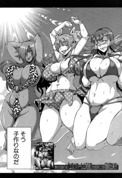 Page 4 of COMIC MILF 2019-12 Vol. 51