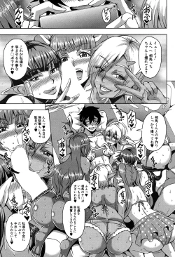 Page 8 of COMIC MILF 2019-12 Vol. 51