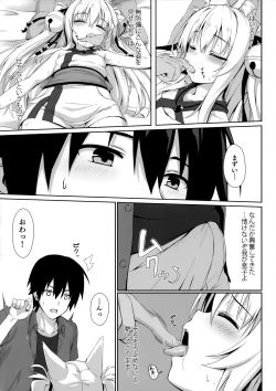 Page 7 of Motto Mofumofuru 4