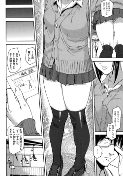 Page 152 of Emotion Island