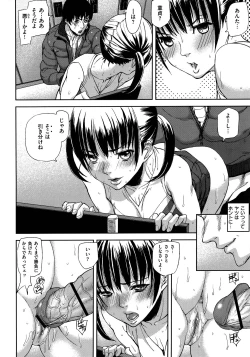 Page 18 of Emotion Island