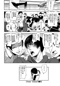 Page 26 of Emotion Island