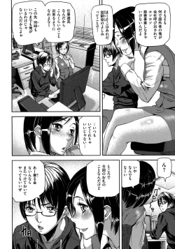 Page 28 of Emotion Island