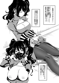 Page 2 of Anshitsu no Shikisha