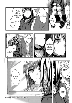 Page 26 of Kimi to Itami wo Wakachi "AI" tai | I Want to Share Your Pain