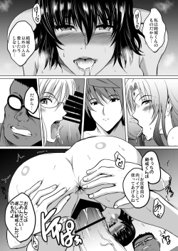 Page 44 of Netorare x VR
