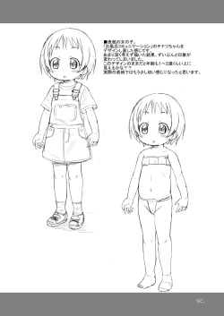 Page 134 of Mashikodori Kojinshi Soushuuhen