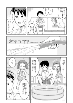 Page 46 of Mashikodori Kojinshi Soushuuhen