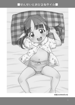 Page 4 of Mashikodori Kojinshi Soushuuhen