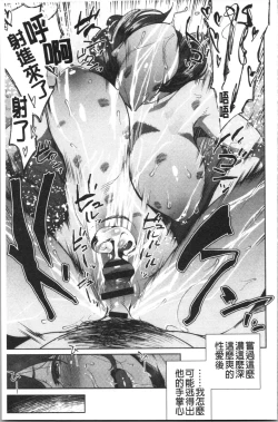 Page 240 of Nama de Yoka yo