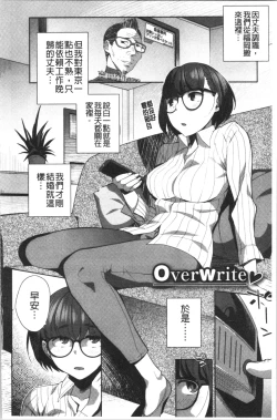 Page 45 of Nama de Yoka yo