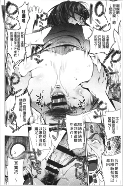 Page 63 of Nama de Yoka yo