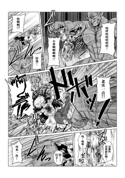 Page 14 of Tales Of DarkSide