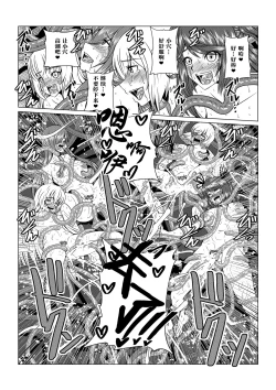 Page 6 of Tales Of DarkSide