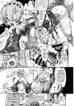 Page 18 of RemNatsuki Rem no Eromanga