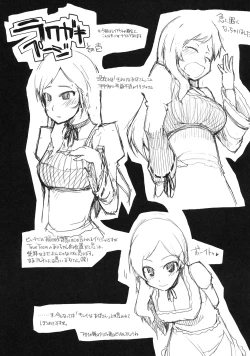 Page 14 of Mabi Life 6