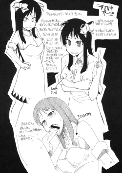 Page 15 of Mabi Life 6