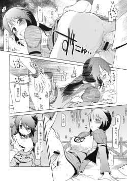 Page 45 of Mabi Life 6