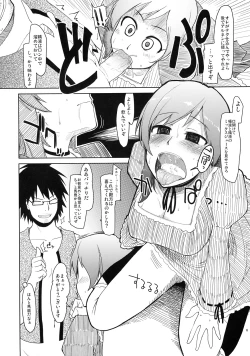 Page 7 of Mabi Life 6