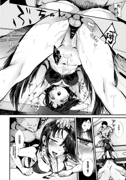 Page 15 of Hayashimo-san no Night Work