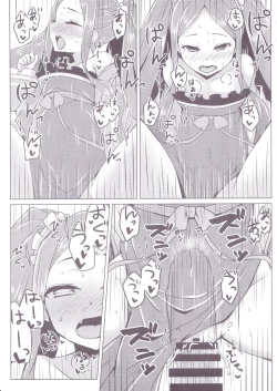 Page 12 of Fuya-chan Otameshi Taiken Quest 2