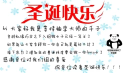 Page 22 of Fuya-chan Otameshi Taiken Quest 2