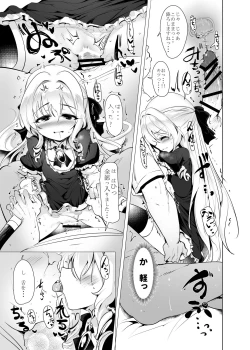 Page 29 of Rokujou Hitoma de Ojou-sama to