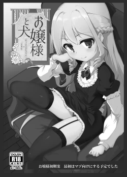 Page 37 of Rokujou Hitoma de Ojou-sama to