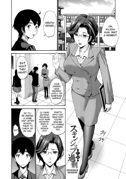 Page 150 of Tomodachi no Haha wa Boku no Mono - His Mother is My Love Hole