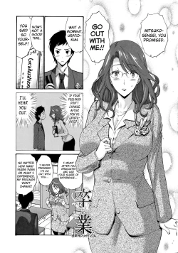 Page 230 of Tomodachi no Haha wa Boku no Mono - His Mother is My Love Hole