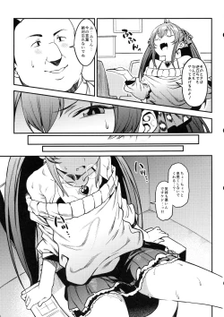 Page 6 of Echichi w Varisa-chan Echichi w