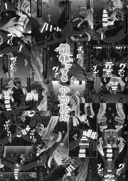 Page 2 of Shokushu vs Nakoruru