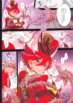 Page 11 of Kanzen Haiboku Chocolat-chan