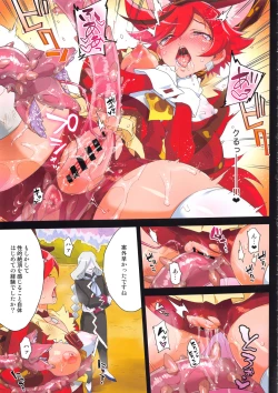 Page 18 of Kanzen Haiboku Chocolat-chan