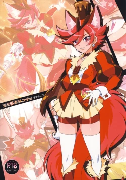 Page 34 of Kanzen Haiboku Chocolat-chan