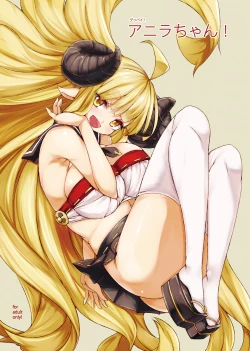 Page 17 of Danutto Shite + Omake