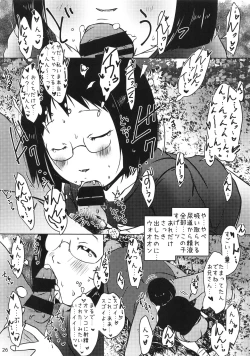 Page 25 of Jian Hassei Re:02