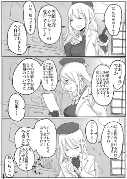 Page 2 of Kaga-san ni Haeta node Shimakaze ga Hitohada Nugimashita.