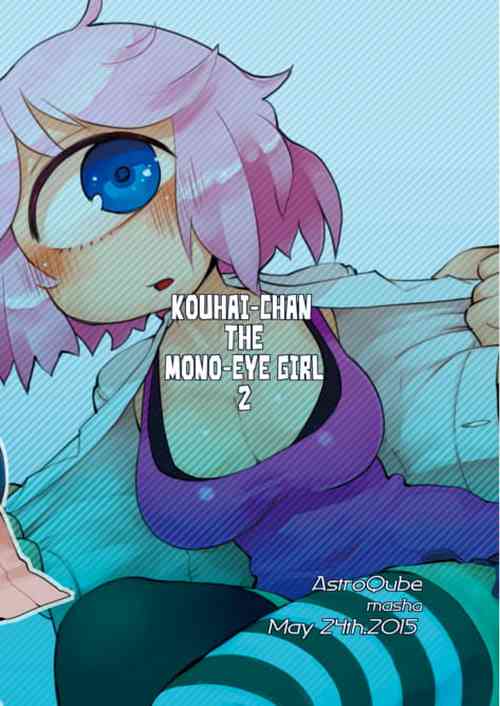 [AstroQube (masha)] Kouhai no Tangan-chan #2 [Digital]
