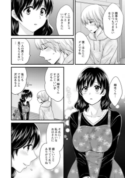 Page 52 of Ottori Midara na Mikami-san