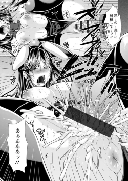 Page 95 of Tonari no Onee-san to Himitsu no Indoor Life