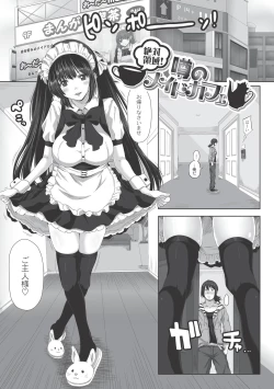 Page 101 of Ashikokisky