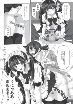 Page 107 of Ashikokisky