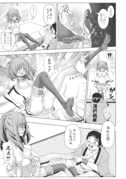 Page 129 of Ashikokisky