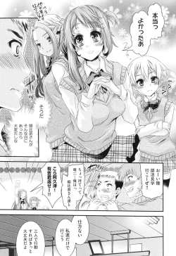 Page 10 of Rape Club