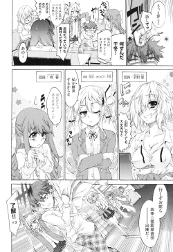 Page 123 of Rape Club